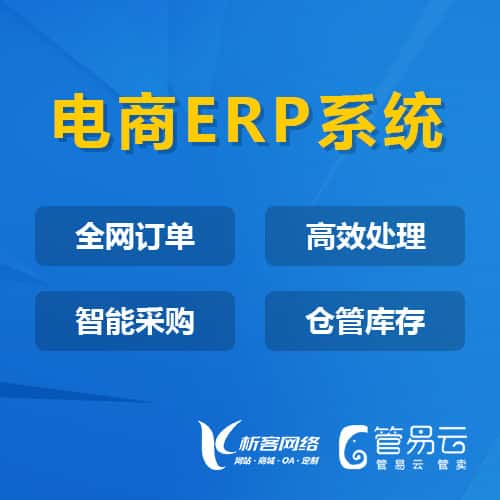 萍乡管易云