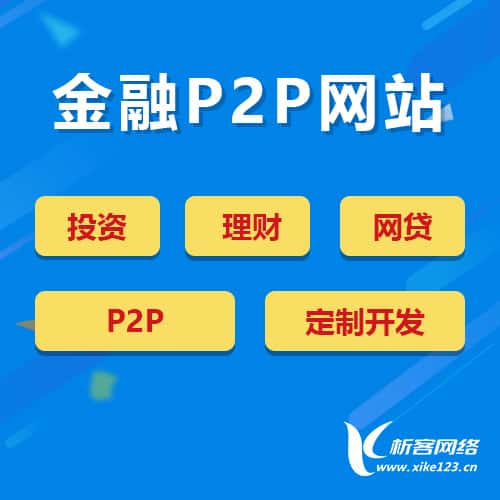 萍乡金融理财