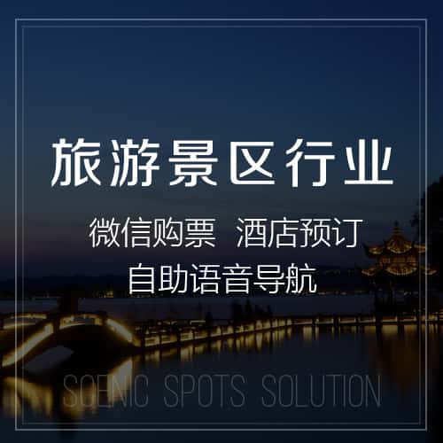 萍乡旅游景区