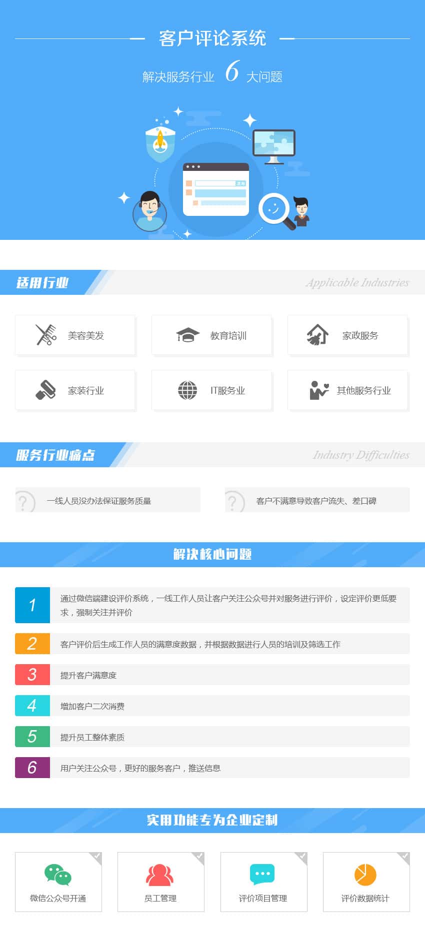 萍乡新闻中心资讯